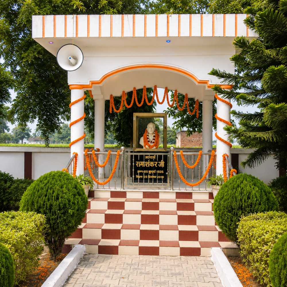 महाविद्यालय परिसर