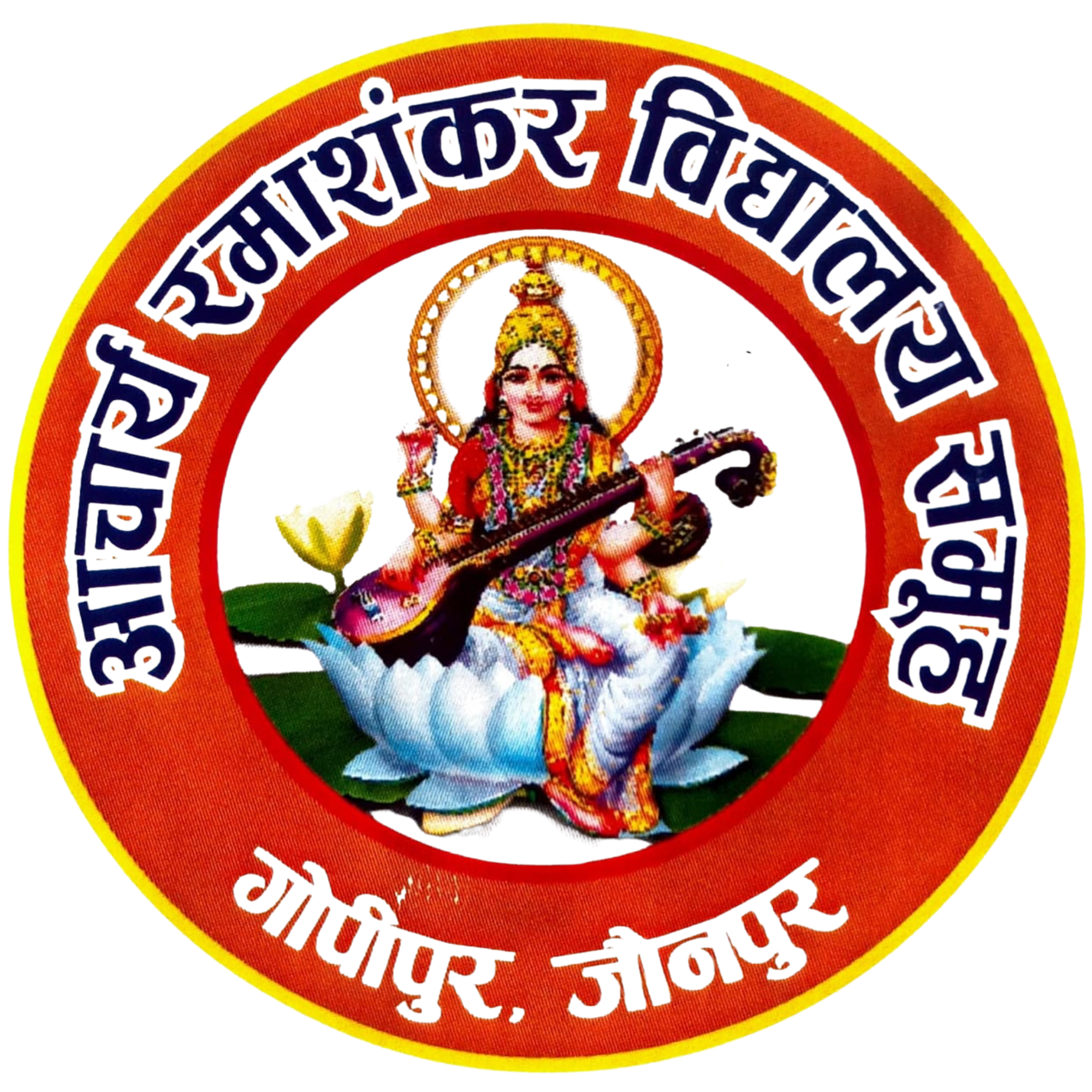महाविद्यालय लोगो